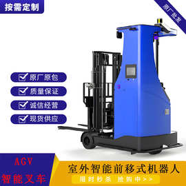 AGV自動導航運輸車 現(xiàn)代智能物流搬運設備的核心力量