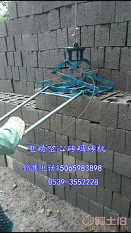 沂南縣廣順機械廠熱賣促銷 電動堆垛搬運機械，高性價比之選
