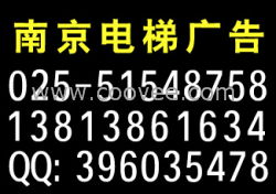 南京樓盤電梯廣告代理 精準(zhǔn)觸達(dá)高價(jià)值人群的營銷利器